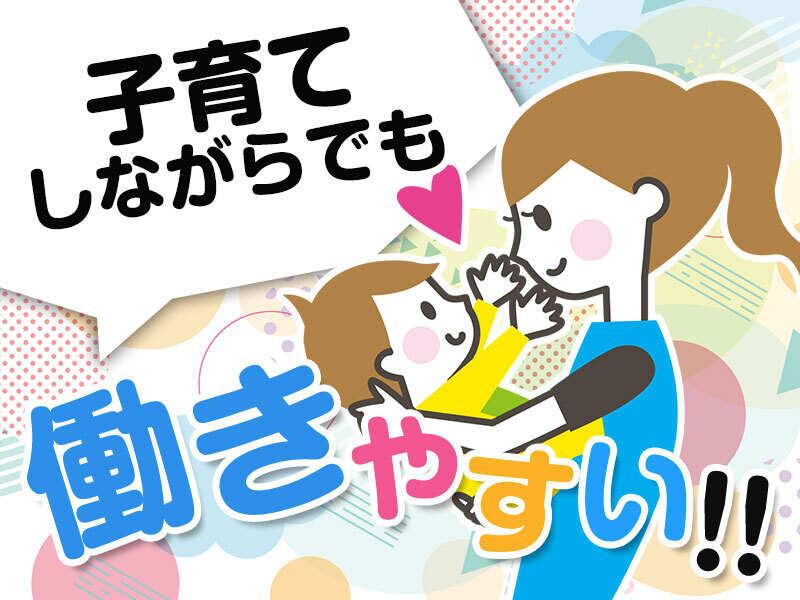 ジョブフィール採用係の仕事画像1