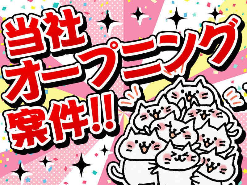 ジョブフィール採用係の仕事画像1