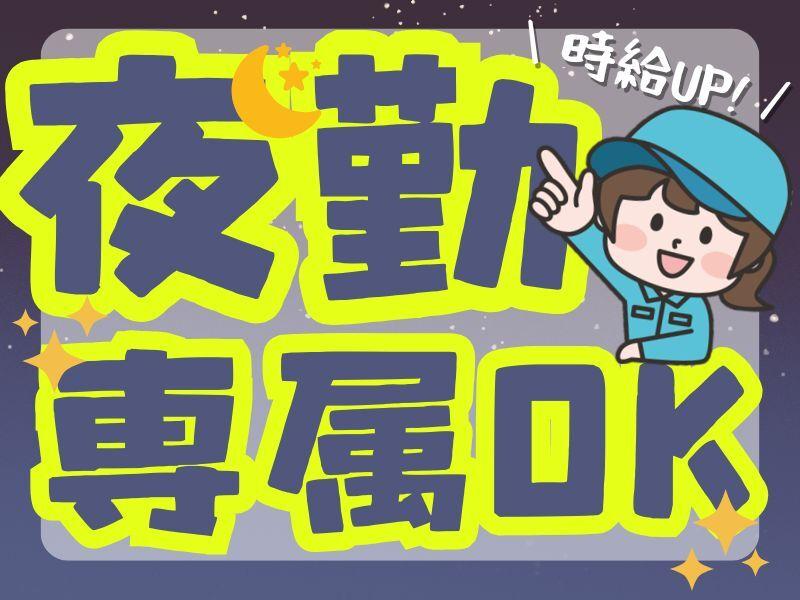 ジョブフィール採用係の仕事画像1