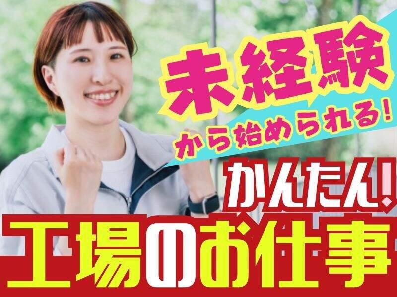 ジョブフィール採用係の仕事画像1