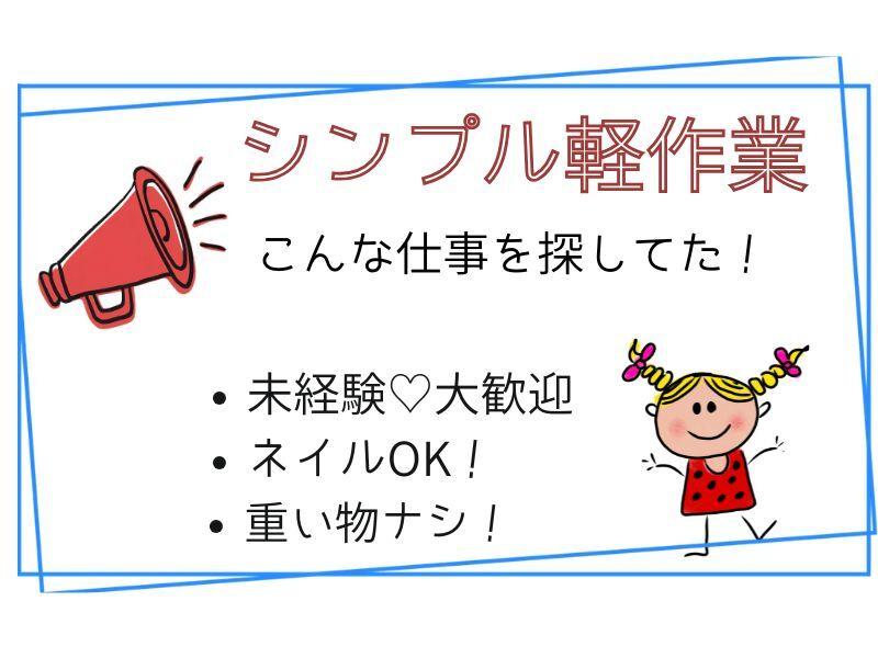 ジョブフィール採用係の仕事画像1