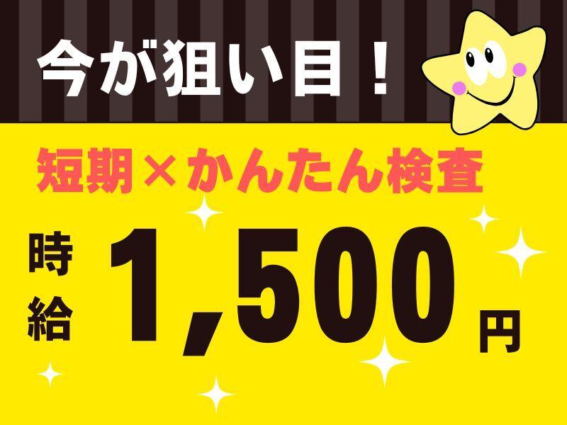 ジョブフィール採用係の仕事画像1