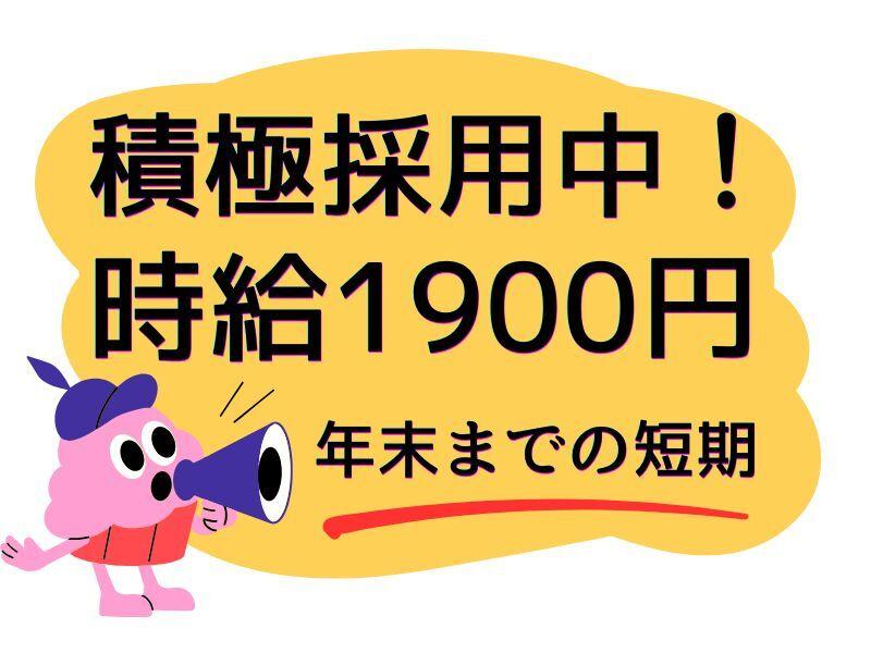 ジョブフィール採用係の仕事画像1