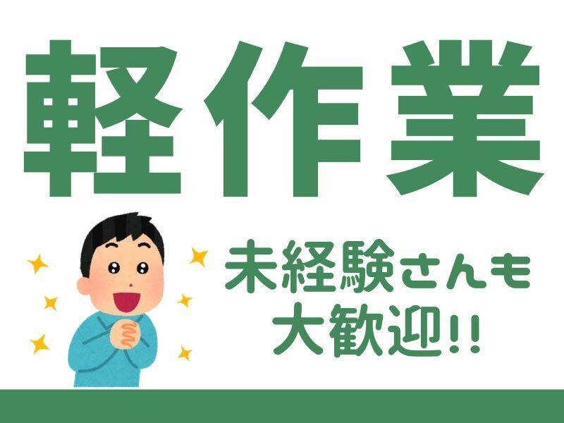 ジョブフィール採用係の仕事画像1