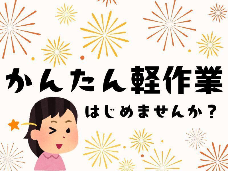 ジョブフィール採用係の仕事画像1