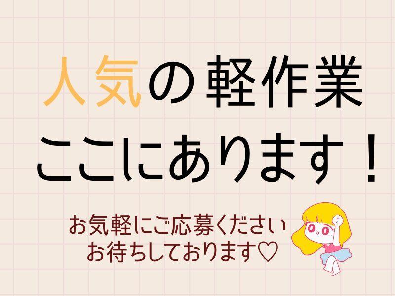 ジョブフィール採用係の仕事画像1