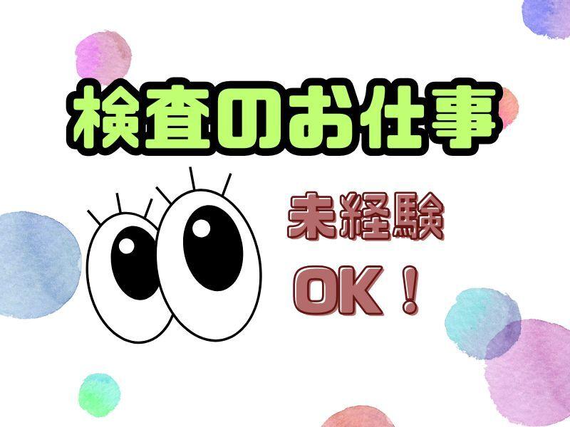 ジョブフィール採用係の仕事画像1