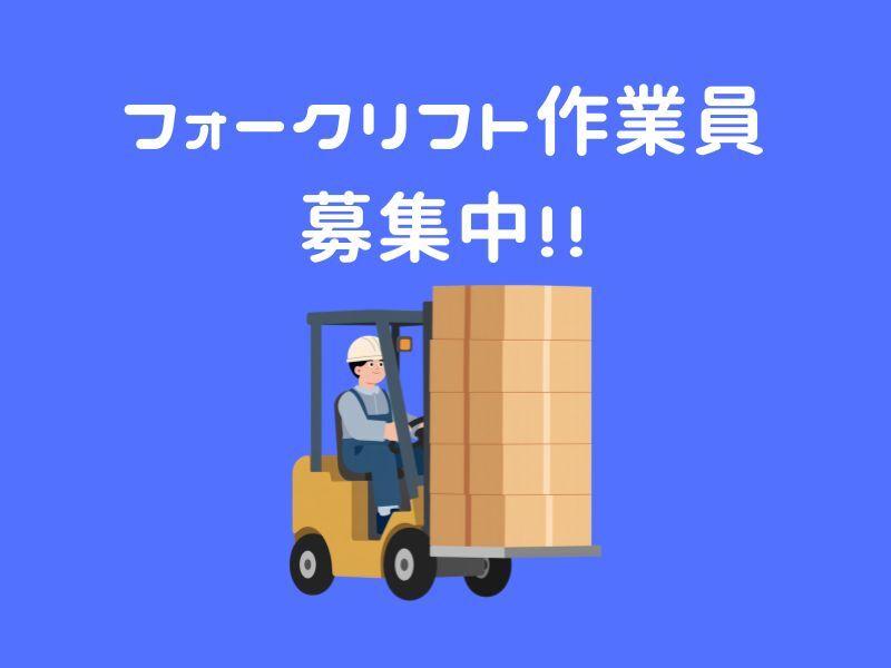 ジョブフィール採用係の仕事画像1