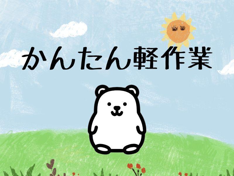 ジョブフィール採用係の仕事画像1