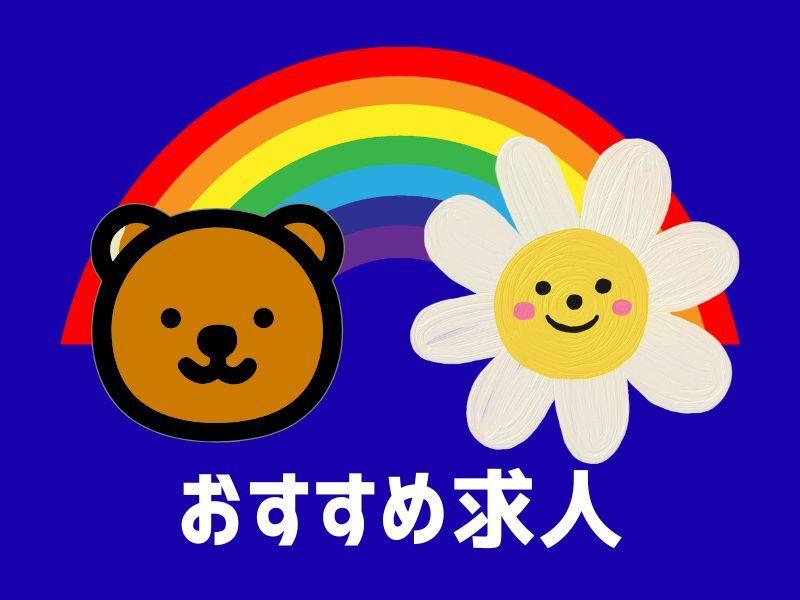ジョブフィール採用係の仕事画像1