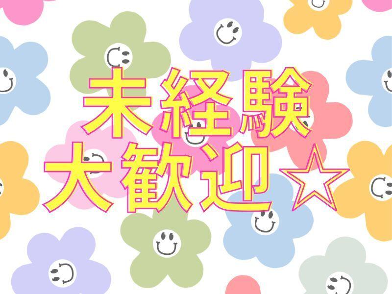 ジョブフィール採用係の仕事画像1