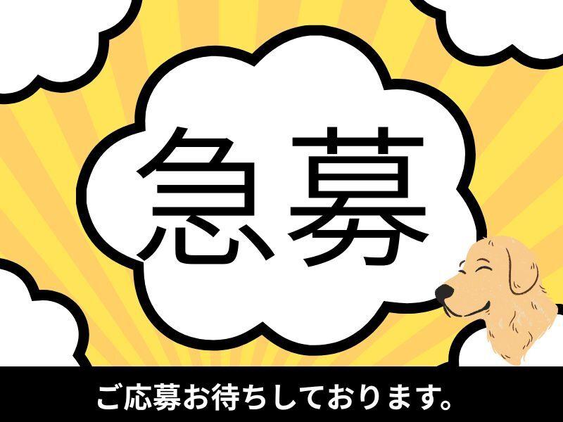 ジョブフィール採用係の仕事画像1