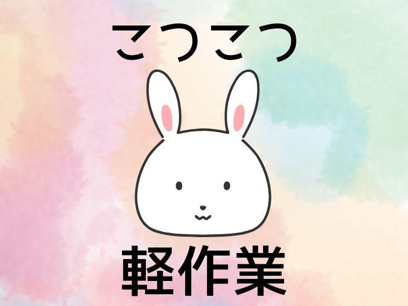 ジョブフィール採用係の仕事画像1