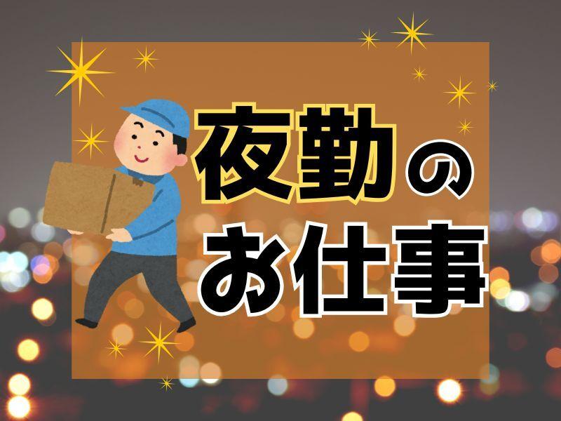 ジョブフィール採用係の仕事画像1