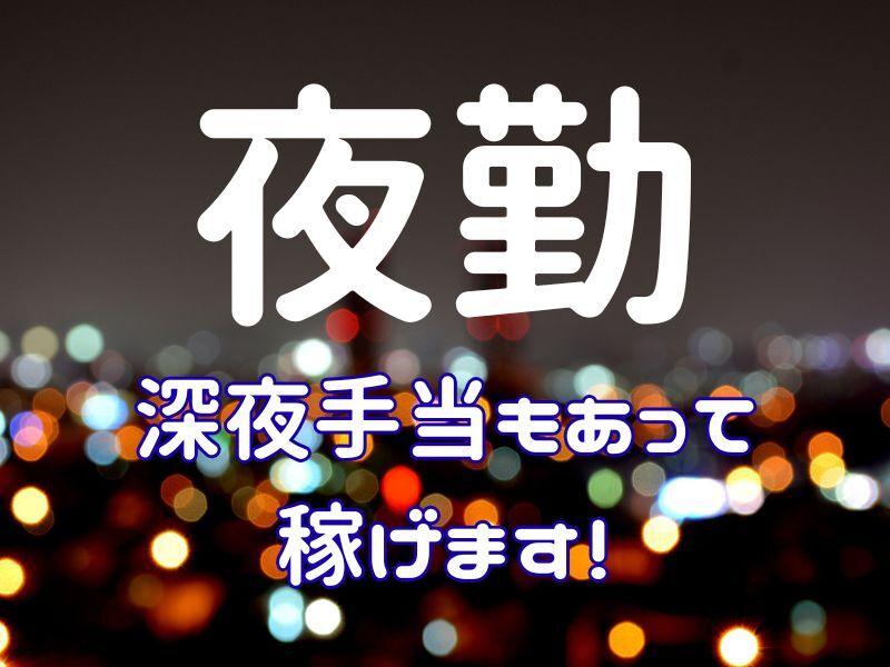 ジョブフィール採用係の仕事画像1