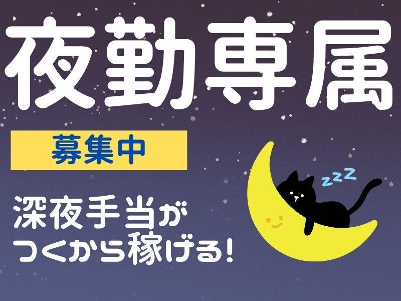 ジョブフィール採用係の仕事画像1