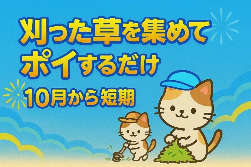 長崎の仕事画像1