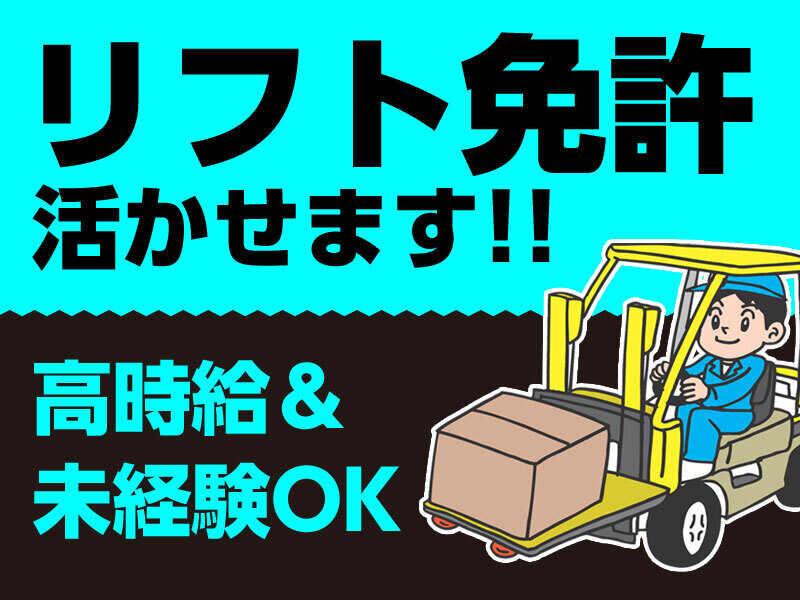 福岡の仕事画像2