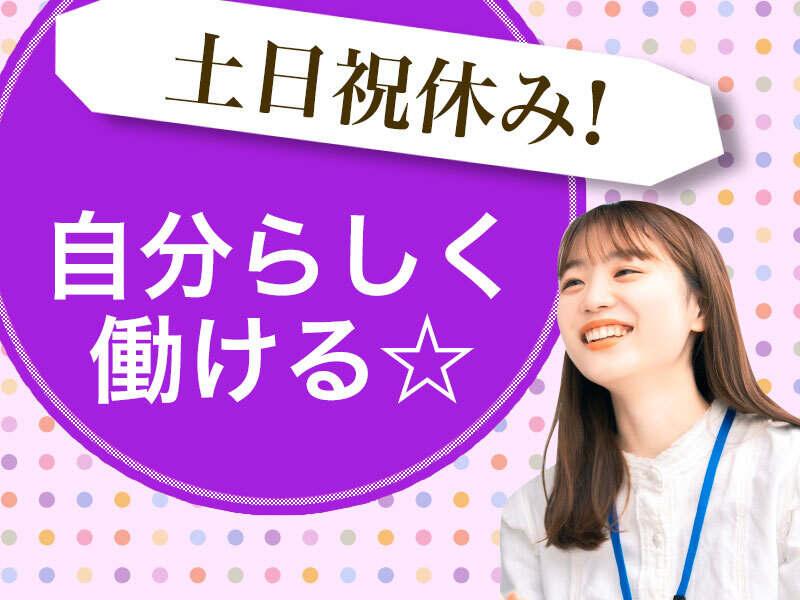 株式会社ガクサの仕事画像1