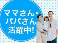 株式会社ガクサ 採用担当【福岡】の仕事画像3