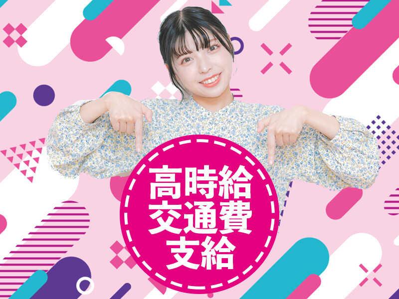 株式会社ガクサ 採用担当【001】の仕事画像2