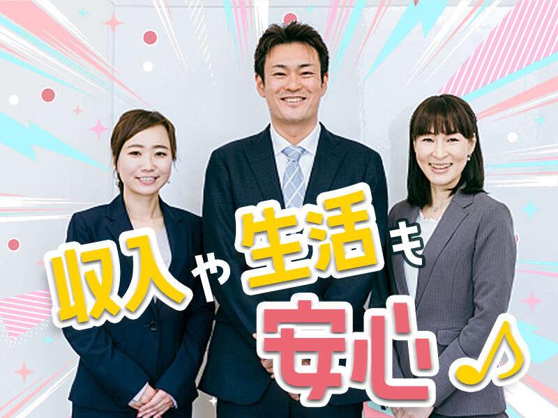 株式会社ガクサ 採用担当【001】の仕事画像2