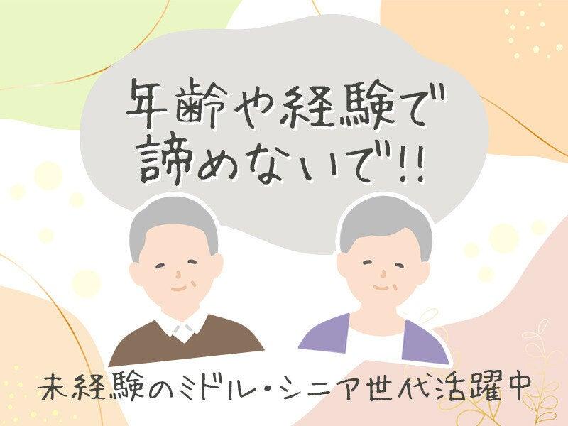 福岡の仕事画像1