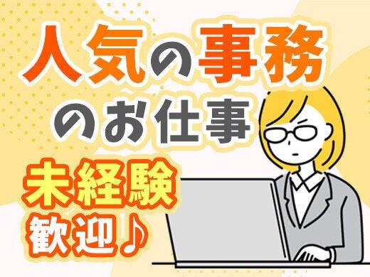 株式会社ガクサ 採用担当【001】の仕事画像2