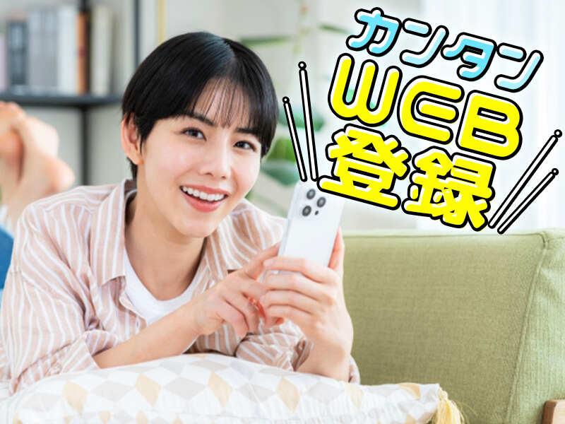 株式会社ガクサ 採用担当【001】の仕事画像3