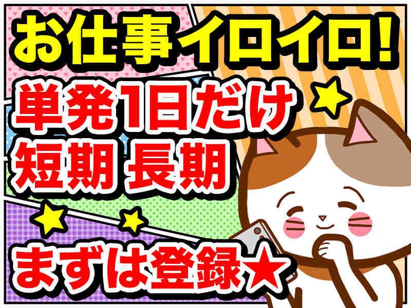 長崎の仕事画像3