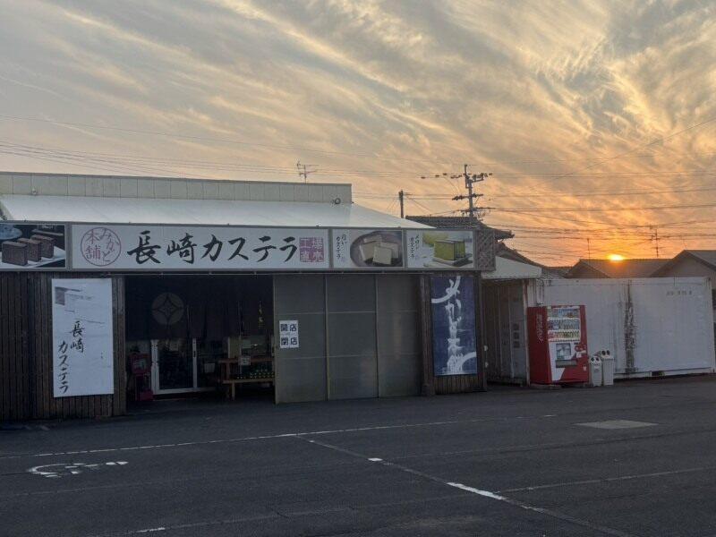 株式会社ガクサの仕事画像3