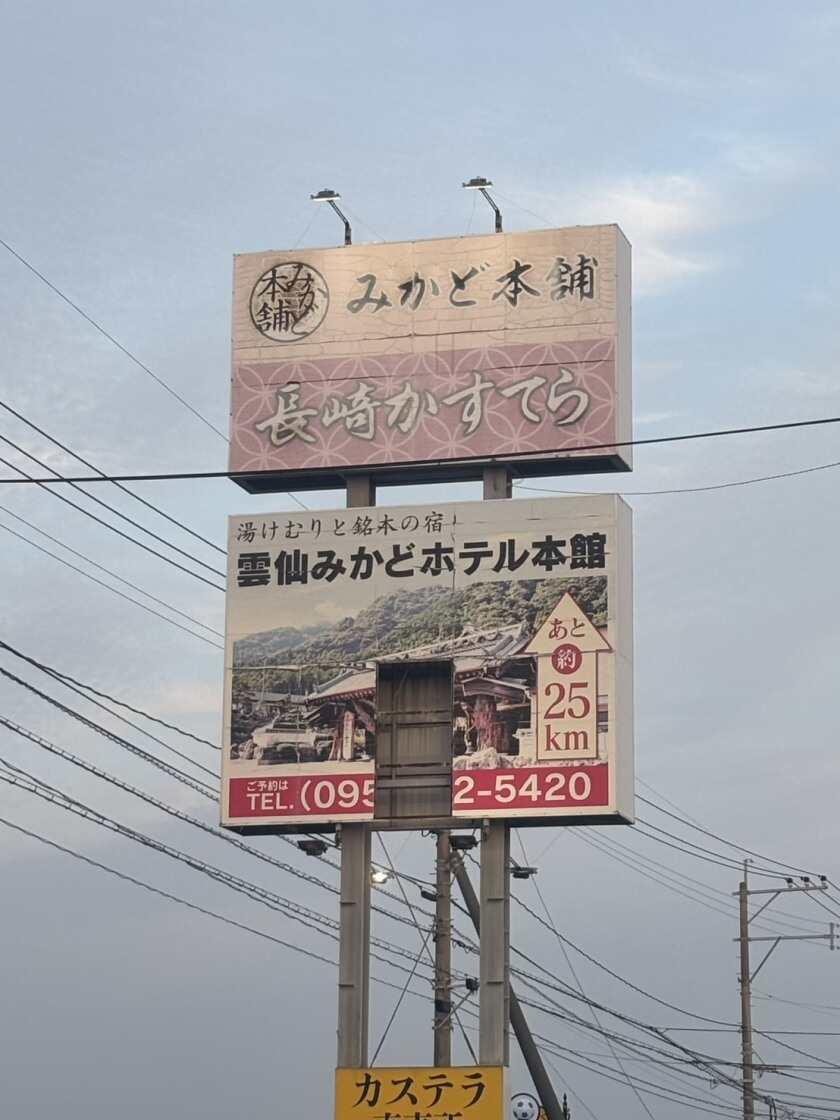 株式会社ガクサの制服1