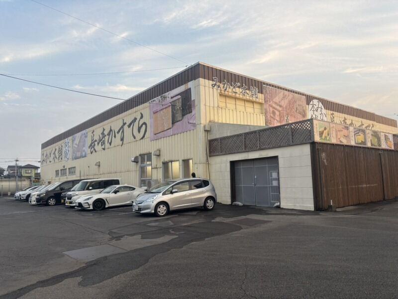 株式会社ガクサの仕事画像1