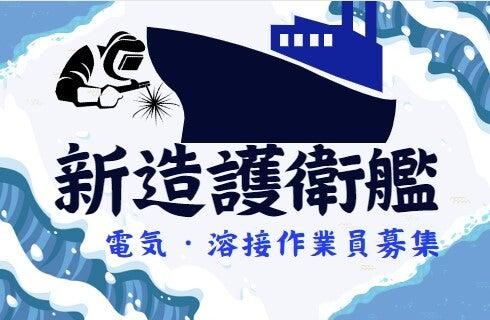 株式会社ガクサ 採用担当【001】の仕事画像1