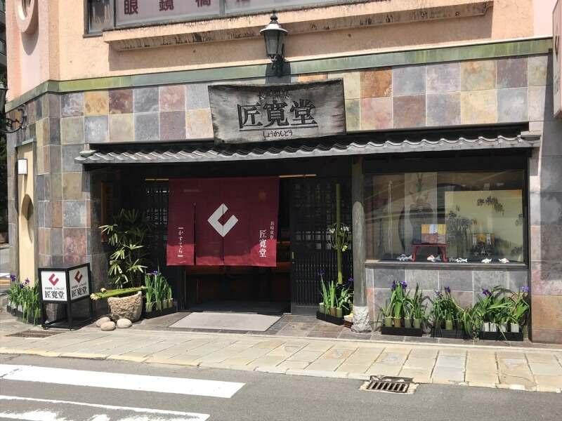 株式会社ガクサ 採用担当【001】の仕事画像1