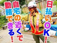 木口総合保全株式会社の仕事画像2