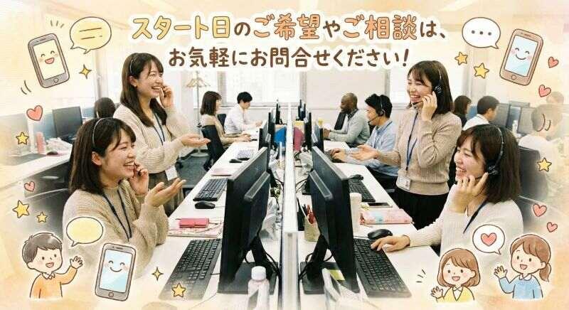 株式会社グロウサポート 応募受付先N 015の仕事画像2