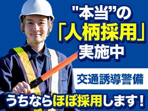 株式会社プラン・ドゥ・パートナーズの仕事画像1