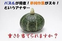 株式会社シーエムシーの仕事画像1