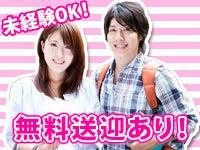 株式会社シーエムシーの仕事画像3