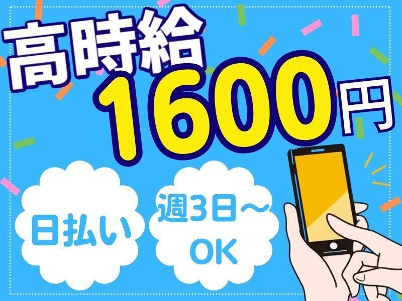 株式会社シーエムシーの仕事画像1