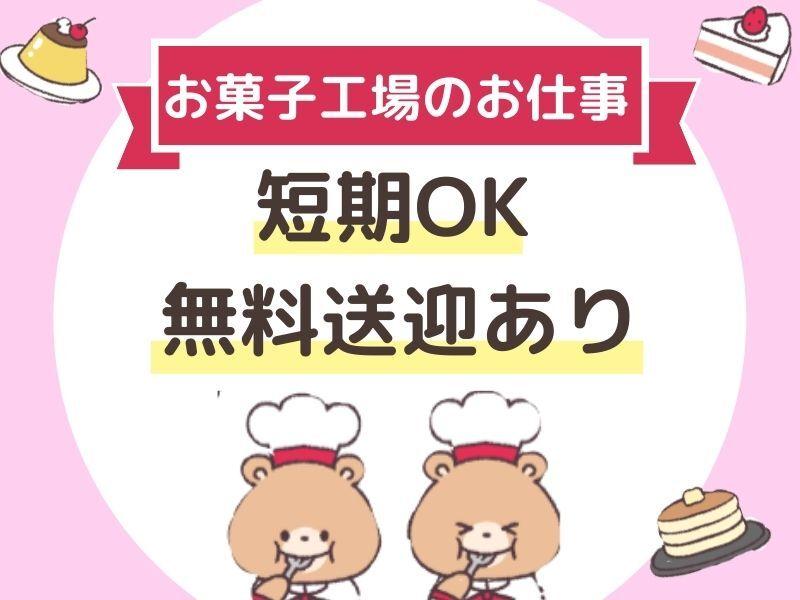 株式会社シーエムシーの仕事画像3