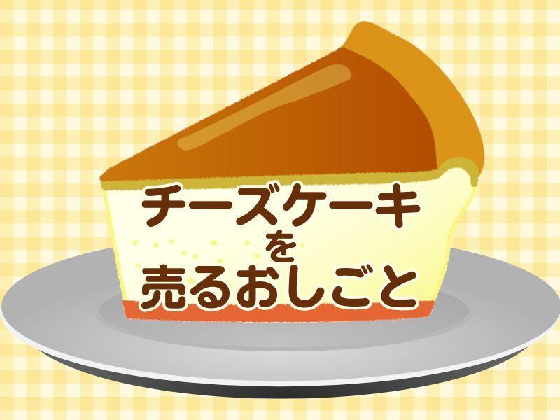 株式会社シーエムシーの仕事画像2