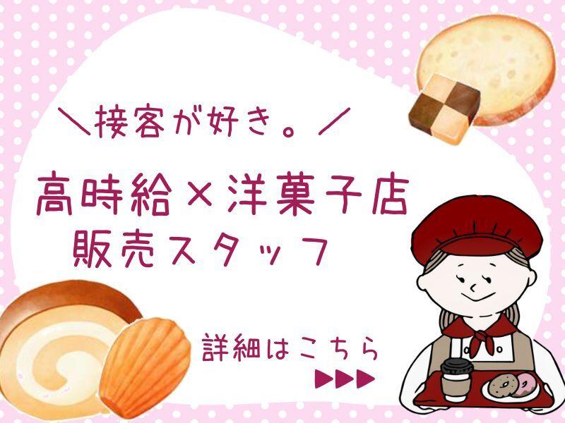 株式会社シ一エムシ一 株式会社シーエムシー神戸営業所の仕事画像1