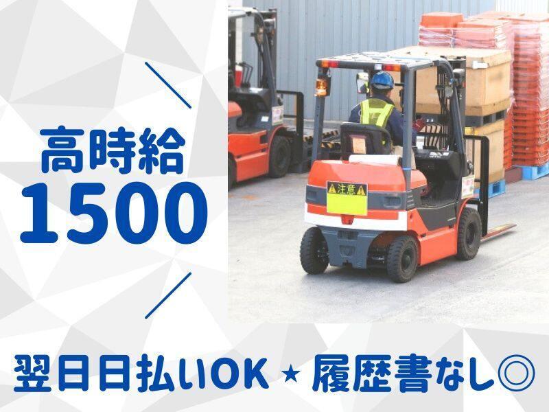 株式会社シーエムシーの仕事画像1