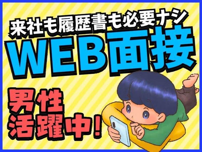 株式会社シーエムシーの仕事画像1