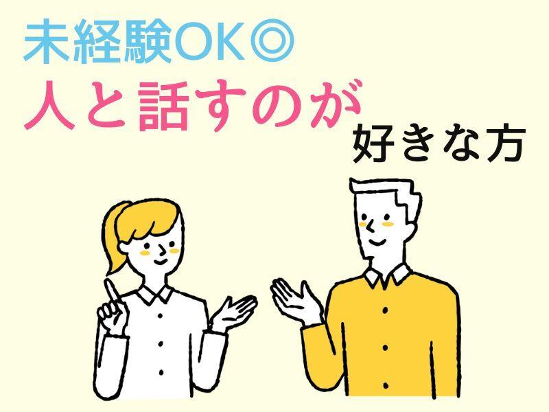 株式会社シーエムシーの仕事画像2