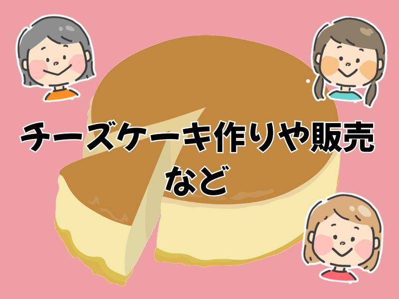 株式会社シーエムシーの仕事画像2