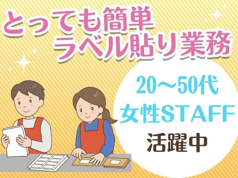 株式会社シーエムシーの仕事画像2