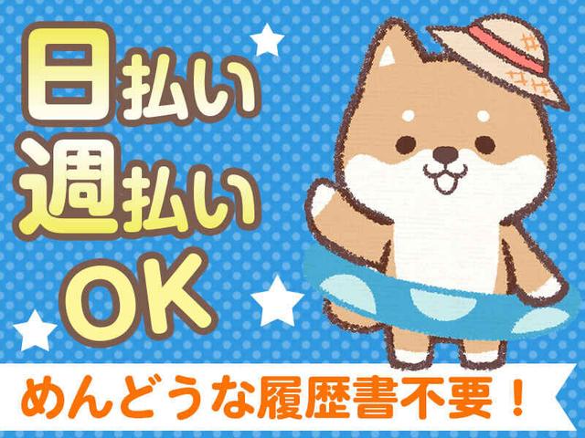 名刺データなどの入力◎高時給1500円│駅チカ5分│ネイル自由(オフィス、大阪市淀川区)のイメージ画像